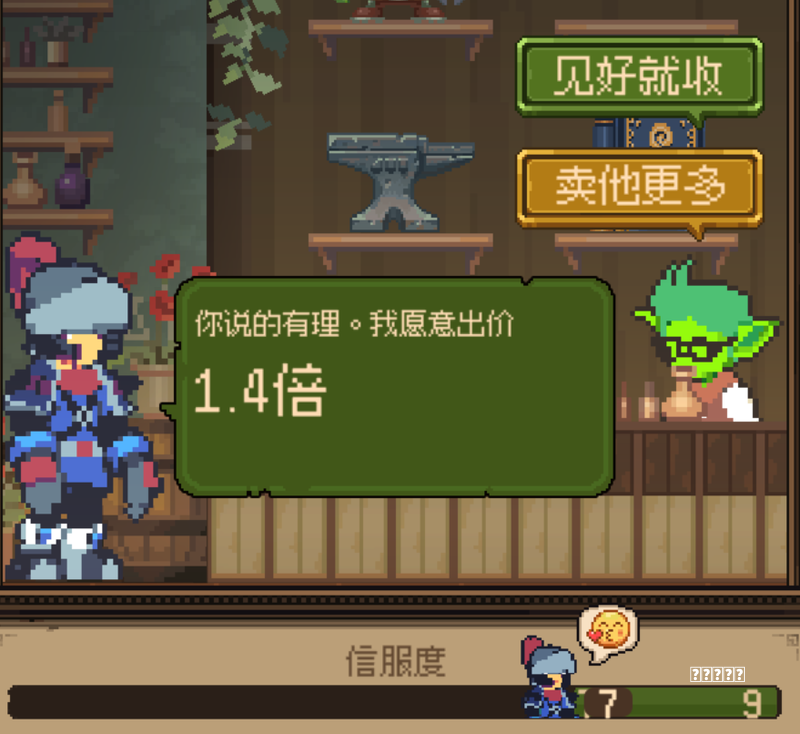 《神仙道2》全阵型介绍